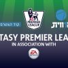ליגת פנטזי הזווית
